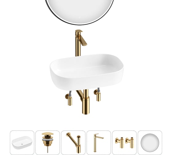Накладная раковина для ванной Lavinia Boho комнаты Bathroom Sink в наборе 6 в 1 20217529R 1