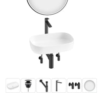 Накладная раковина для ванной Lavinia Boho комнаты Bathroom Sink в наборе 6 в 1 20217552R