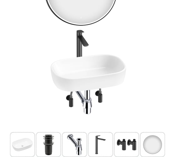 Накладная раковина для ванной Lavinia Boho комнаты Bathroom Sink в наборе 6 в 1 20217408R 1
