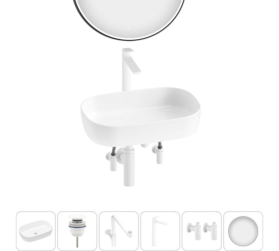 Накладная раковина для ванной Lavinia Boho комнаты Bathroom Sink в наборе 6 в 1 20217578R