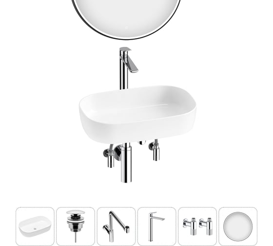 Накладная раковина для ванной Lavinia Boho комнаты Bathroom Sink в наборе 6 в 1 20217575R 1
