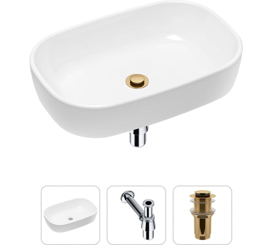 Накладная раковина для ванной Lavinia Boho Bathroom Sink в комплекте 3 в 1 20217397R 1