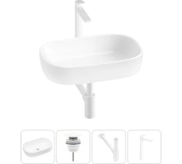 Накладная раковина для ванной Lavinia Boho комнаты Bathroom Sink в наборе 4 в 1 20217442R