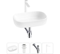 Накладная раковина для ванной Lavinia Boho комнаты Bathroom Sink в наборе 4 в 1 20217402R