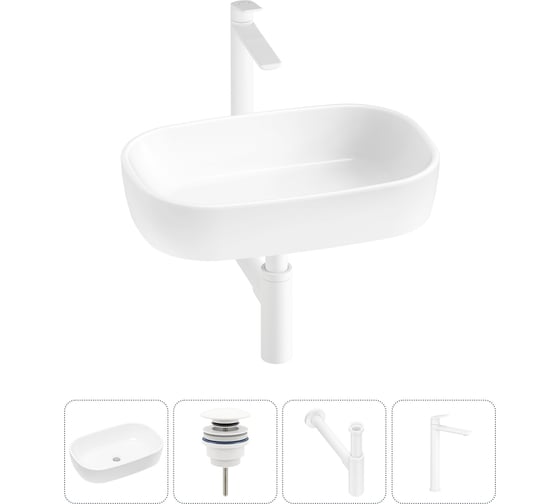 Накладная раковина для ванной Lavinia Boho комнаты Bathroom Sink в наборе 4 в 1 20217466R