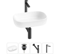 Накладная раковина для ванной Lavinia Boho комнаты Bathroom Sink в наборе 4 в 1 20217464R