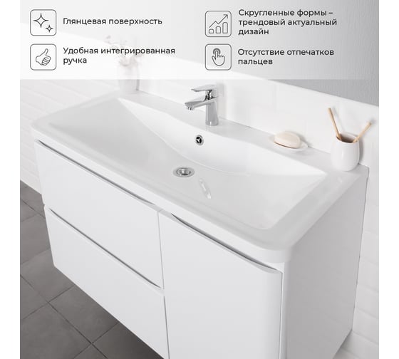 Тумба с раковиной в ванную подвесная ИТАНА Roberto 2Я 1С 100 1002х450х606 Эмаль Белый глянец 4657828216654