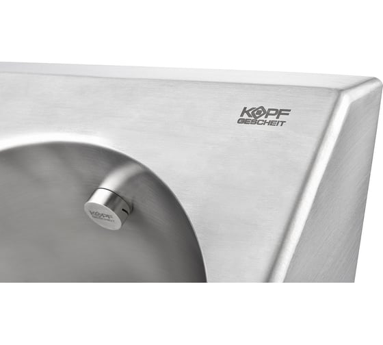 Автоматический писсуар настенный Kopfgescheit KR6430
