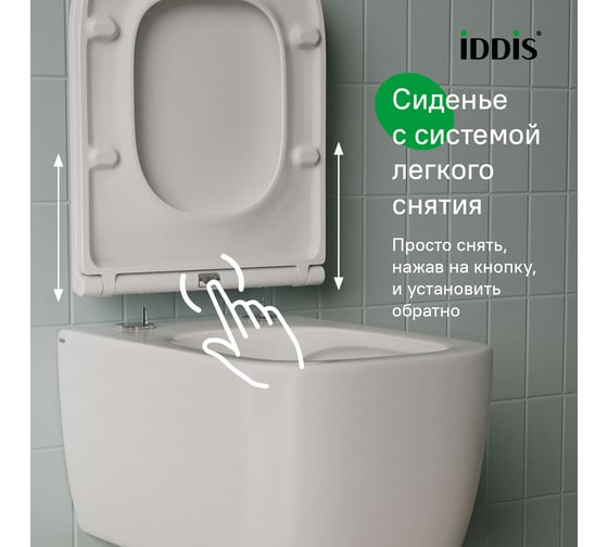 Унитаз подвесной безободковый IDDIS Bridge BRIRNSEi25
