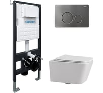 Комплект подвесной унитаз ABBER Rechteck AC1201 белый с инсталляцией AC0105 и кнопкой AC0121NG оружейная сталь AC1201-AC0105-AC0121NG