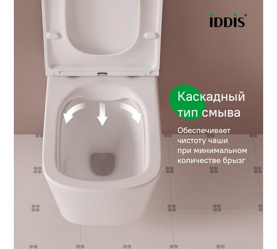 Унитаз подвесной безободковый IDDIS Bild, BILRNSEi25