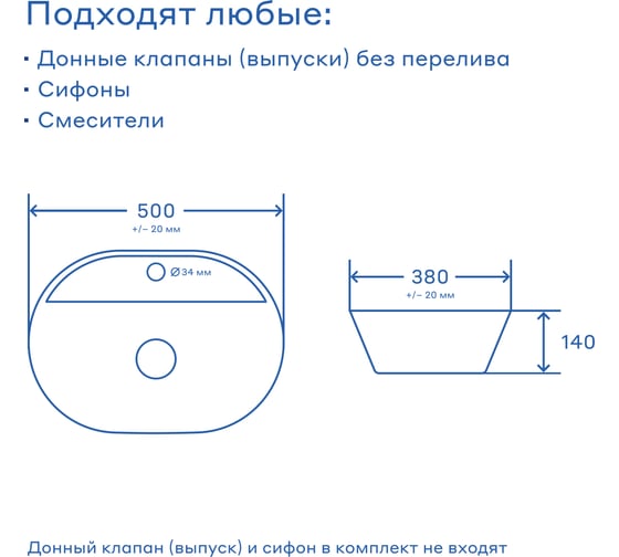 Раковина накладная Pragma Nanta, с отверстием под смеситель, белая глянцевая, NAN1.GWFL.024 901855.NAN1.GWFL.024-2