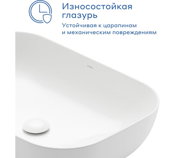 Раковина накладная Pragma Nanta, белая глянцевая, NAN1.GWSX.008 901855.NAN1.GWSX.008-2