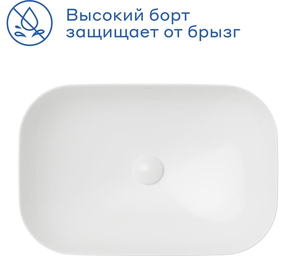 Раковина накладная Pragma Nanta, белая глянцевая, NAN1.GWSX.008 901855.NAN1.GWSX.008-2