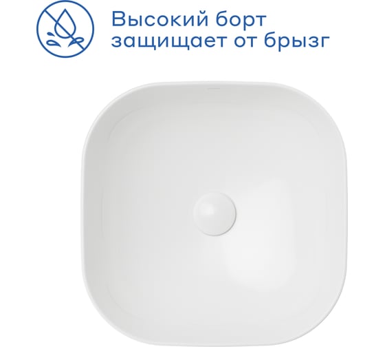 Раковина накладная Pragma Nanta, белая глянцевая, NAN1.GWSM.010 901855.NAN1.GWSM.010-2