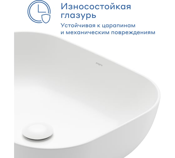 Раковина накладная Pragma Nanta, белая глянцевая, NAN1.GWSL.009 901855.NAN1.GWSL.009-2