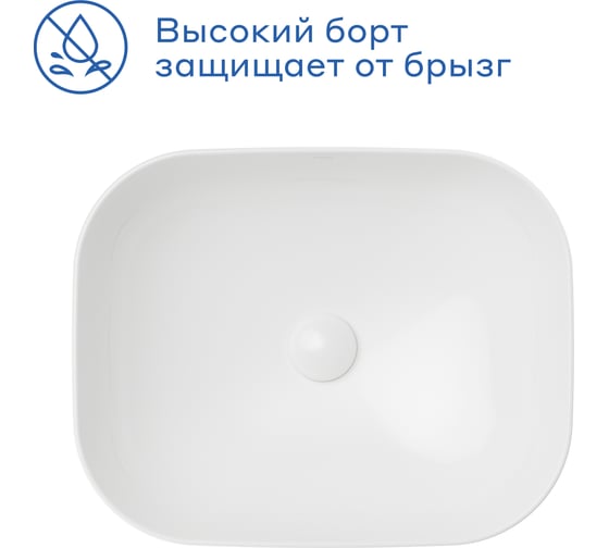 Раковина накладная Pragma Nanta, белая глянцевая, NAN1.GWSL.009 901855.NAN1.GWSL.009-2