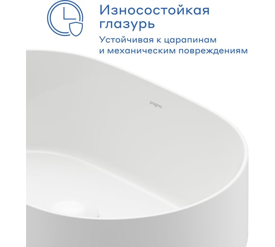 Раковина накладная Pragma Olako, белая глянцевая, OLK1.GWRL.006 901855.OLK1.GWRL.006-2