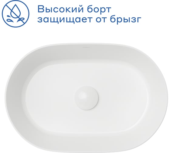 Раковина накладная Pragma Olako, белая глянцевая, OLK1.GWRL.006 901855.OLK1.GWRL.006-2