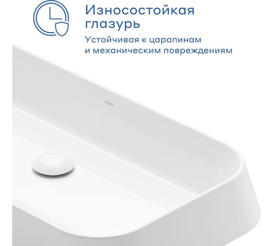 Раковина накладная Pragma Ryld, белая глянцевая, RLD1.GWSX.013 901855.RLD1.GWSX.013-2
