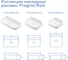 Раковина накладная Pragma Ryld, белая глянцевая, RLD1.GWSL.012 901855.RLD1.GWSL.012-2 9