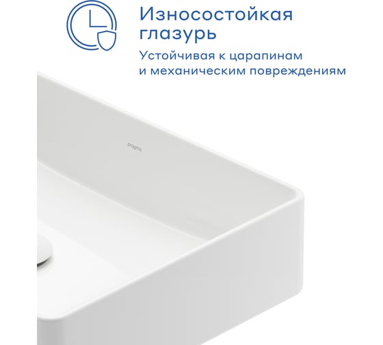 Раковина накладная Pragma Teiden, белая глянцевая, TDN1.GWSL.026 901855.TDN1.GWSL.026-2