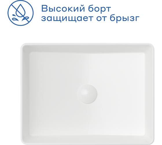 Раковина накладная Pragma Teiden, белая глянцевая, TDN1.GWSL.026 901855.TDN1.GWSL.026-2