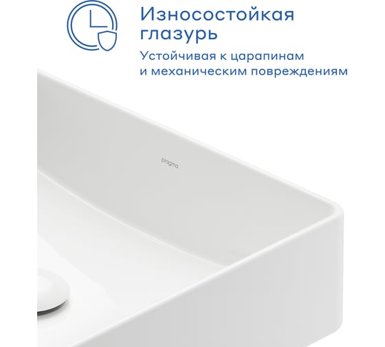 Раковина накладная Pragma Teiden, белая глянцевая, TDN1.GWSM.025 901855.TDN1.GWSM.025-2