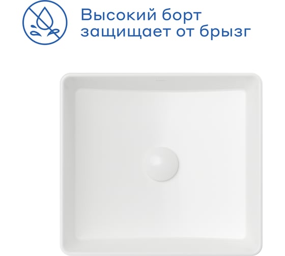Раковина накладная Pragma Teiden, белая глянцевая, TDN1.GWSM.025 901855.TDN1.GWSM.025-2