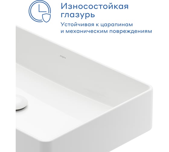 Раковина накладная Pragma Teiden, белая глянцевая, TDN1.GWSX.027 901855.TDN1.GWSX.027-2