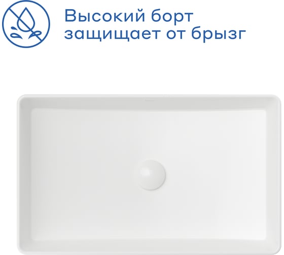 Раковина накладная Pragma Teiden, белая глянцевая, TDN1.GWSX.027 901855.TDN1.GWSX.027-2