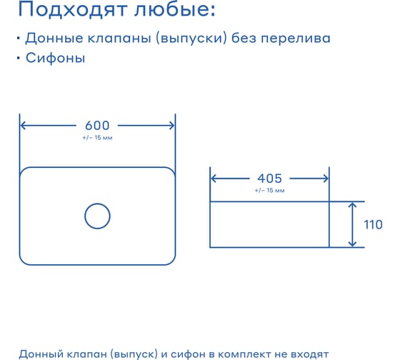 Раковина накладная Pragma Teiden, белая глянцевая, TDN1.GWSX.027 901855.TDN1.GWSX.027-2
