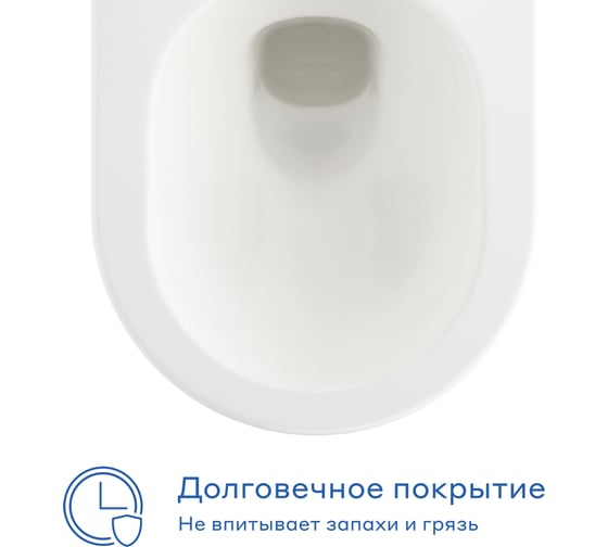 Унитаз подвесной Pragma Nanta, белый глянцевый, безободковый, NAN1.GWWR.020 901855.NAN1.GWWR.020-2