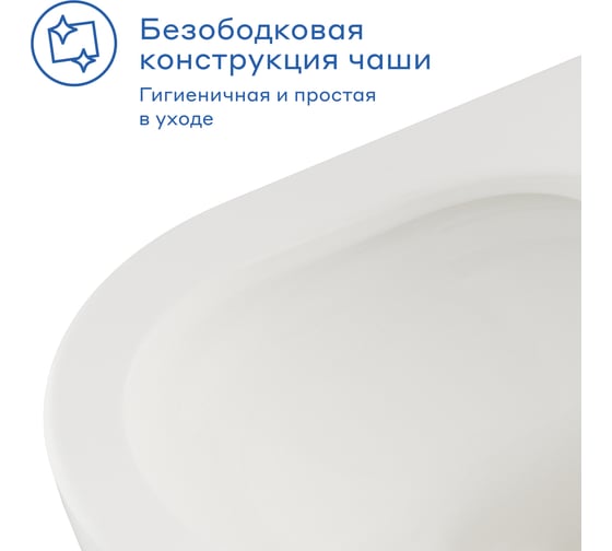 Унитаз подвесной Pragma Nanta, белый глянцевый, безободковый, NAN1.GWWR.020 901855.NAN1.GWWR.020-2
