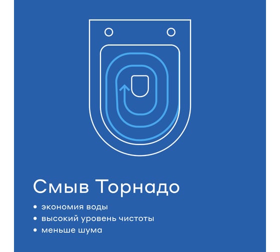 Унитаз подвесной Pragma Nanta, белый глянцевый, смыв Торнадо, NAN1.GWWT.002 901855.NAN1.GWWT.002-2
