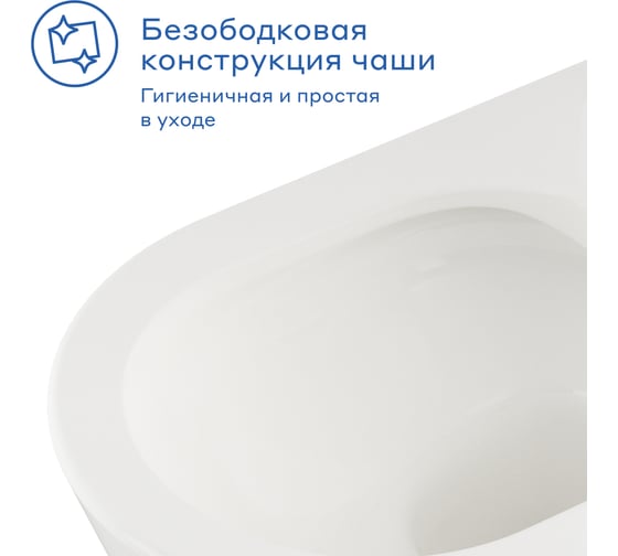 Унитаз подвесной Pragma Olako, белый глянцевый, безободковый, OLK1.GWWR.019 901855.OLK1.GWWR.019-2