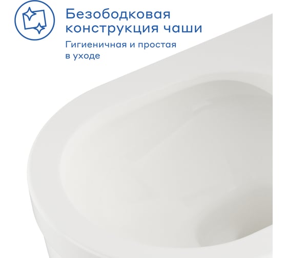 Унитаз подвесной Pragma Pelao, белый глянцевый, безободковый, PEL1.GWWR.022 901855.PEL1.GWWR.022-2