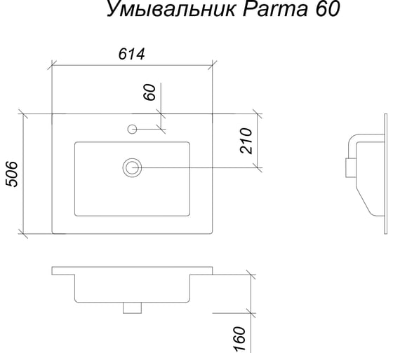 Раковина Veneciana Parma 60 3097-6