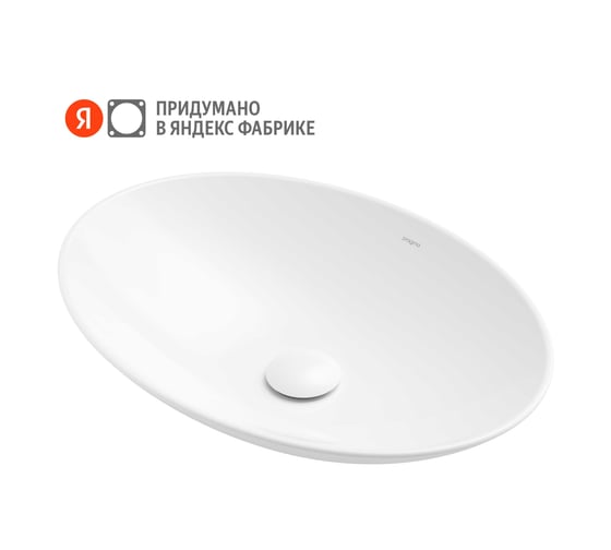Раковина накладная Pragma Pelao, белая глянцевая, PEL1.GWRX.014 901855.PEL1.GWRX.014-2