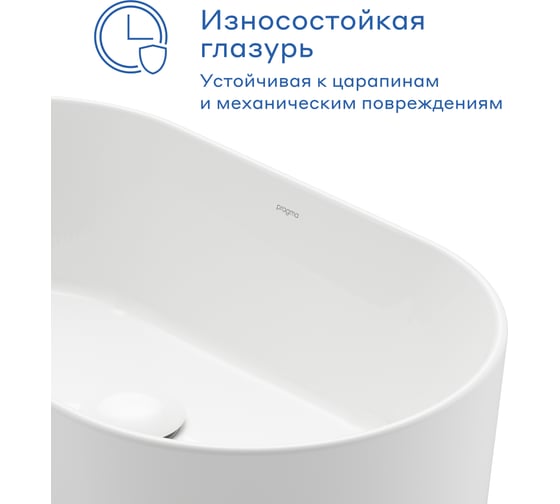 Раковина накладная Pragma Olako, белая глянцевая, OLK1.GWRX.005 901855.OLK1.GWRX.005-2