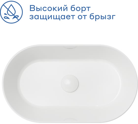 Раковина накладная Pragma Olako, белая глянцевая, OLK1.GWRX.005 901855.OLK1.GWRX.005-2