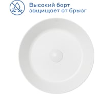 Раковина накладная Pragma Olako, белая глянцевая, OLK1.GWRM.007 901855.OLK1.GWRM.007-2