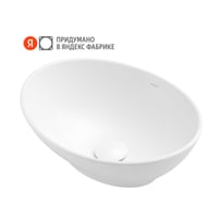 Раковина накладная Pragma Pelao, белая глянцевая, PEL1.GWRL.015 901855.PEL1.GWRL.015-2