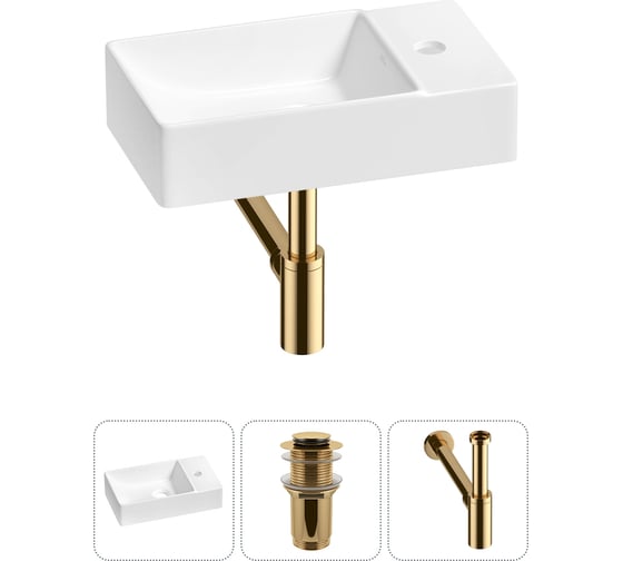 Мини-раковина для ванной комнаты или туалета Wellsee WC Area в наборе 3 в 1 20215579R