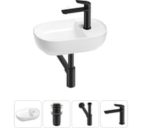 Мини-раковина для ванной комнаты или туалета Wellsee WC Area в наборе 4 в 1 20212102R