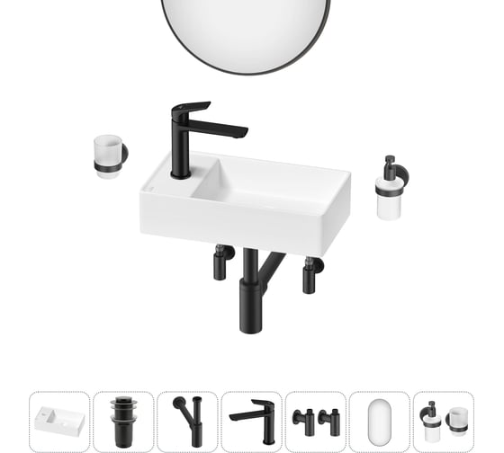 Мини-раковина для ванной комнаты или туалета Wellsee WC Area в наборе 7 в 1 20218140R 1