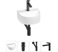 Мини-раковина для ванной комнаты или туалета Wellsee WC Area в наборе 4 в 1 20212118R