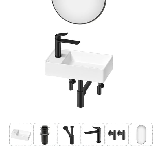 Мини-раковина для ванной комнаты или туалета Wellsee WC Area в наборе 6 в 1 20218128R 1