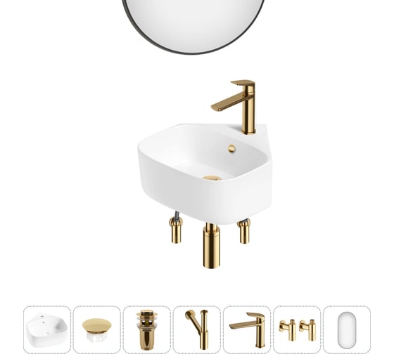 Мини-раковина для ванной комнаты или туалета Wellsee WC Area в наборе 7 в 1 20217814R