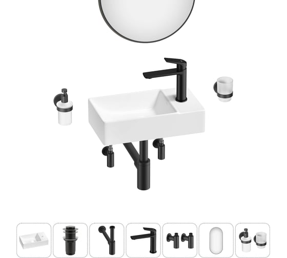 Мини-раковина для ванной комнаты или туалета Wellsee WC Area в наборе 7 в 1 20218188R 1